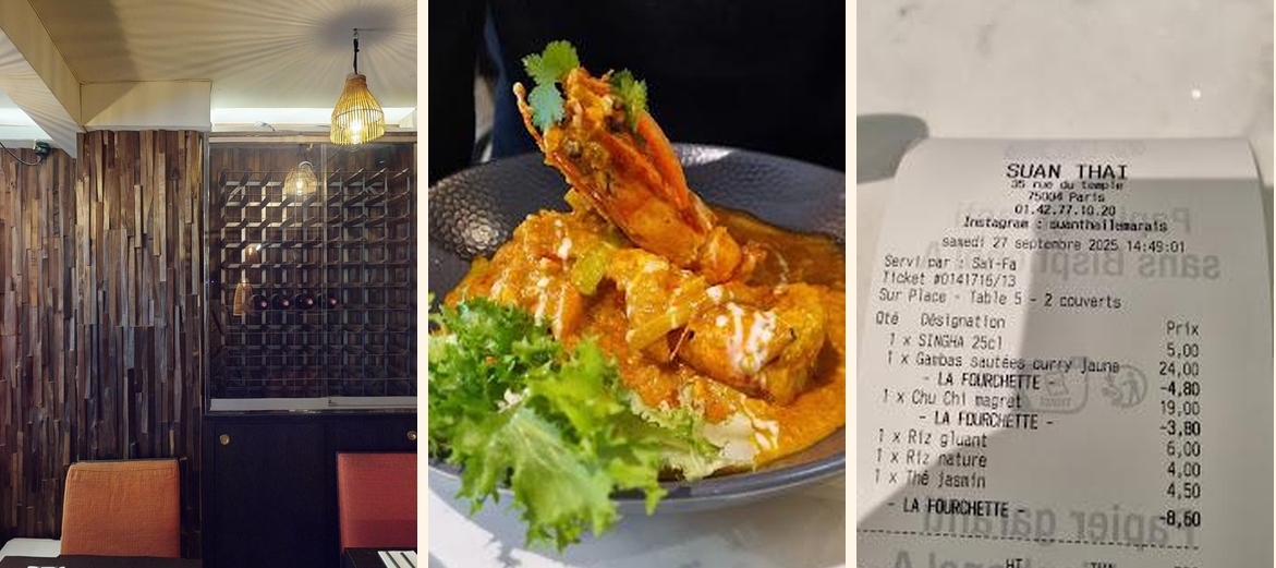 Suan Thaï Le Haut Marais - Gallery Image 3